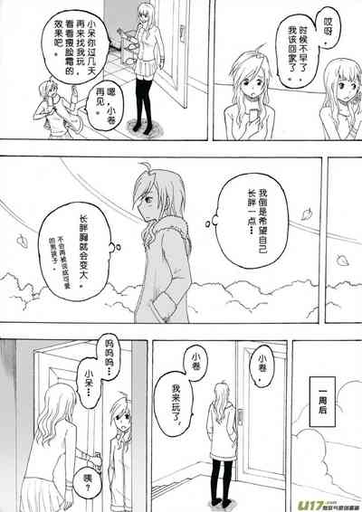 第589頁圖