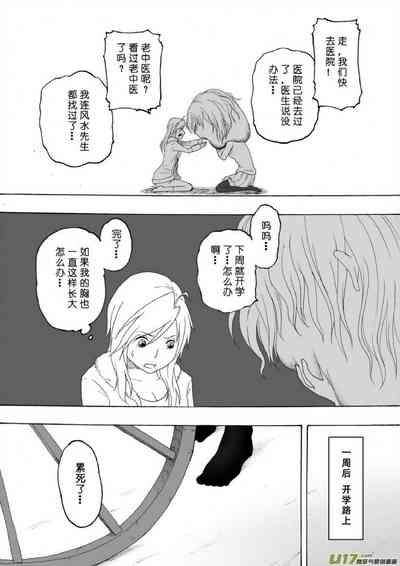 第593頁圖