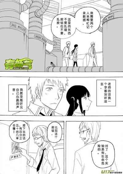 第613頁圖