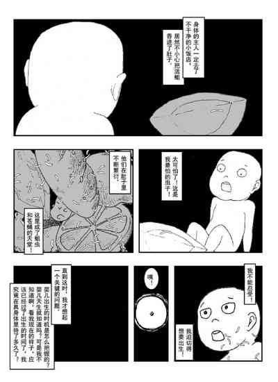 第61頁圖