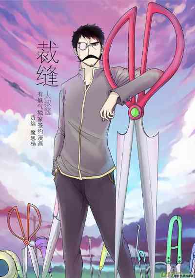 第621頁圖