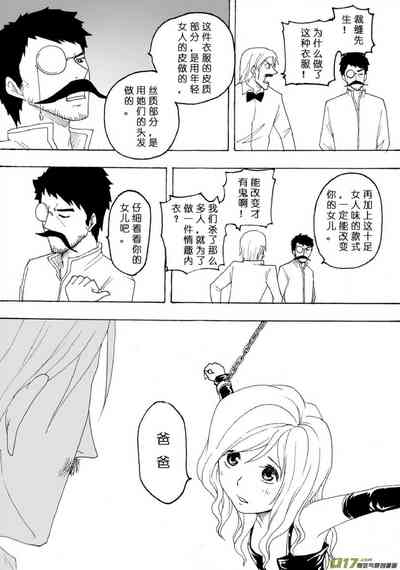 第629頁圖