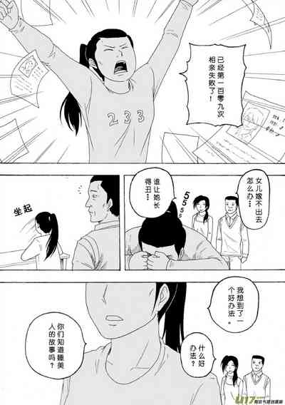 第105页图