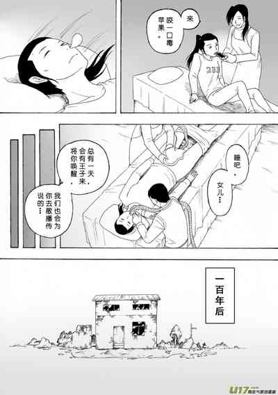 第109页图