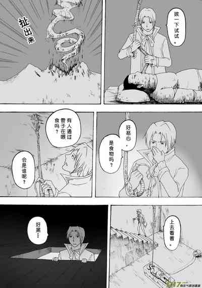 第113页图