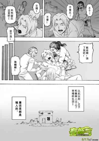 第117页图
