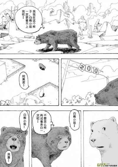 第145页图