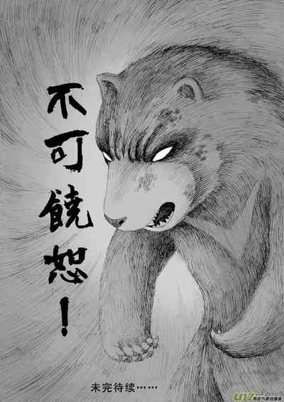 第149页图