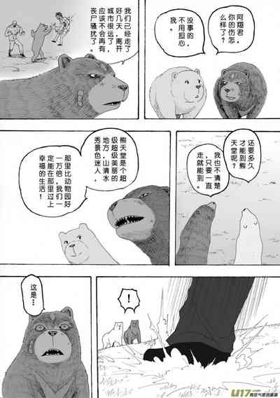 第157页图