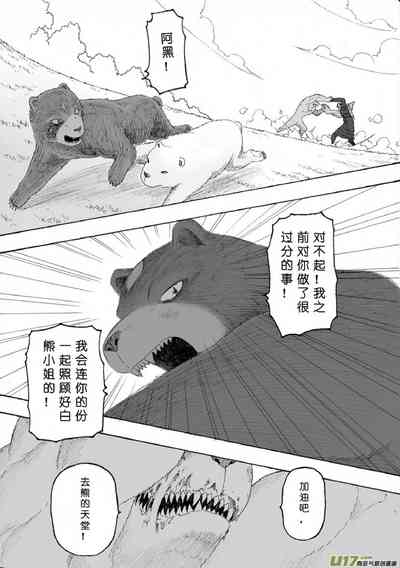 第165页图
