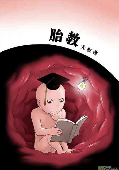 第181页图