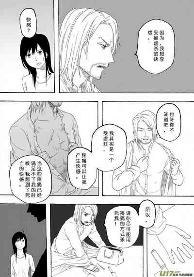 第197页图