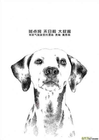 第1页图
