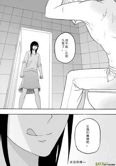 第205页图