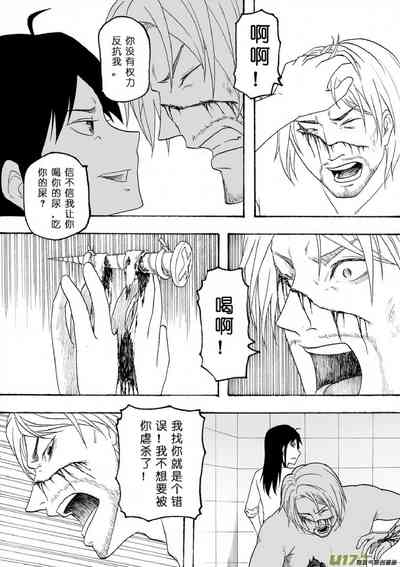 第213页图