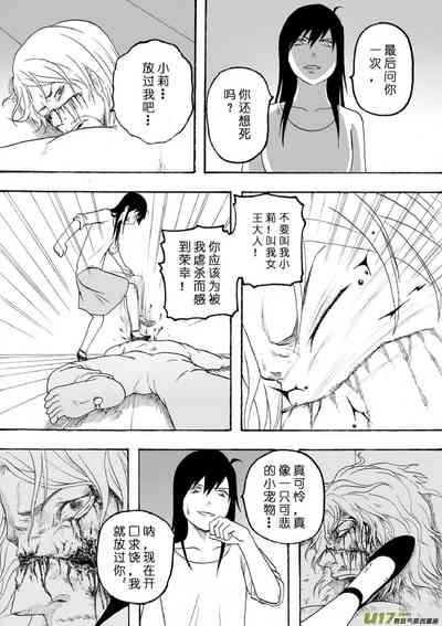 第217页图