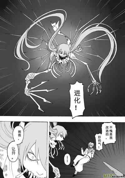 第21页图