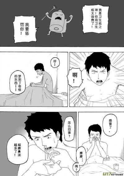 第221页图