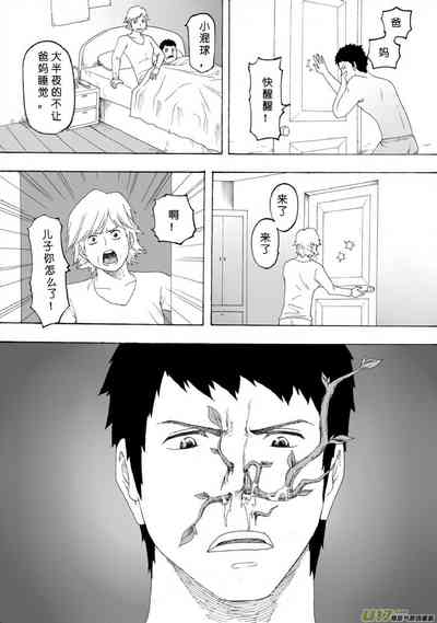 第225页图