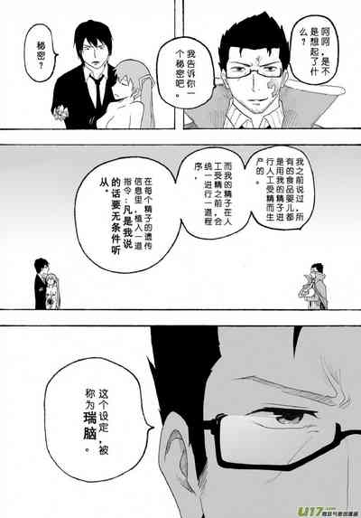第237页图