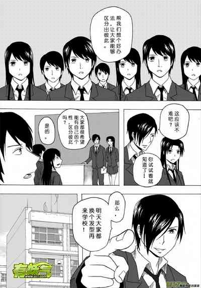 第249页图