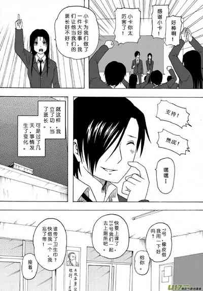 第253页图