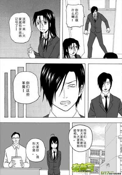 第257页图