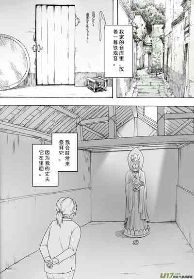 第261页图