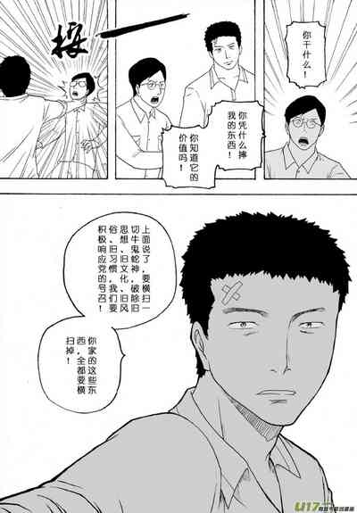 第265页图