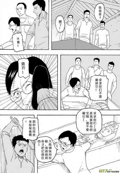 第269页图