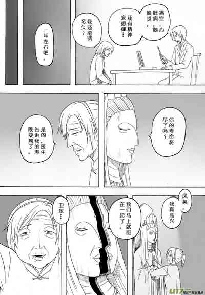第273页图