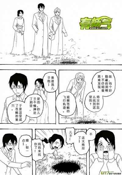 第285页图