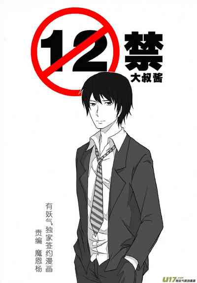 第293页图