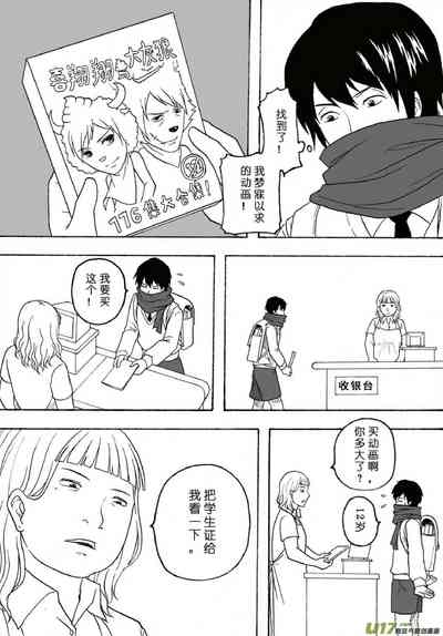 第297页图