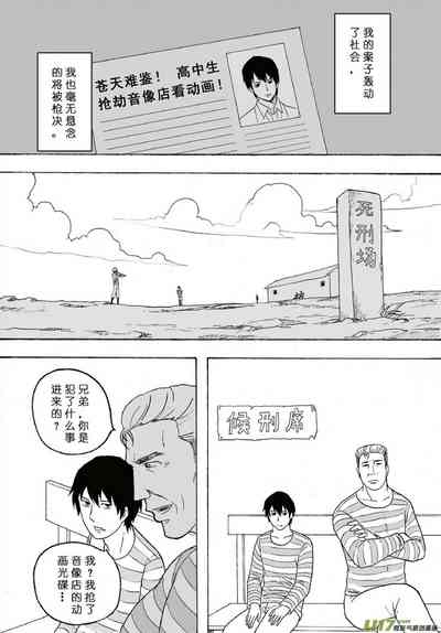 第301页图