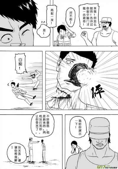 第309页图