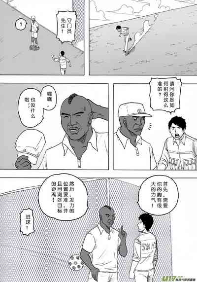 第313页图