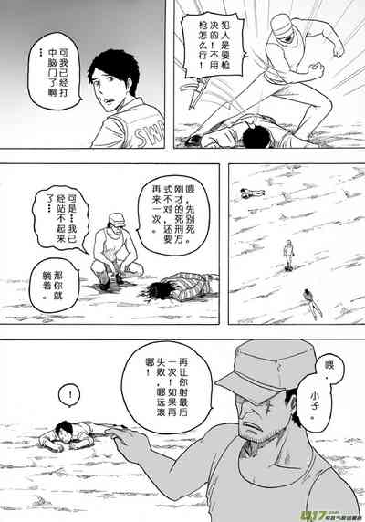 第317页图