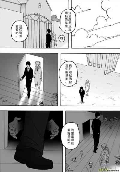 第333页图