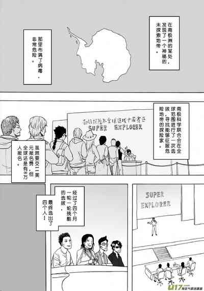 第337页图