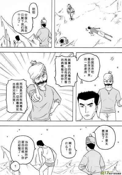 第345页图