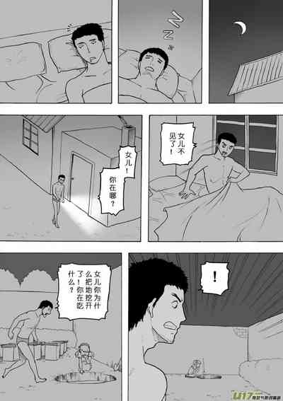 第357页图