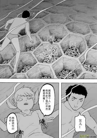 第361页图