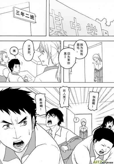 第393页图