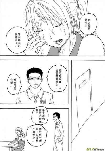 第397页图