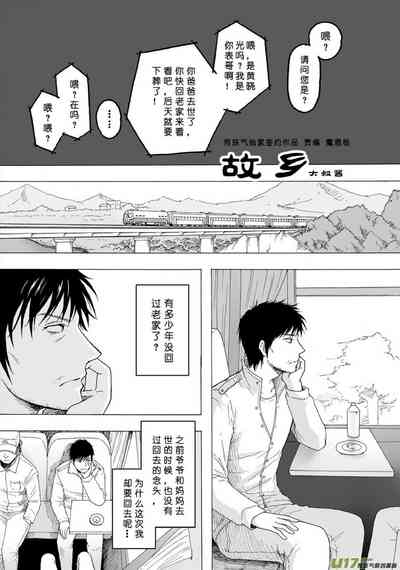 第405页图