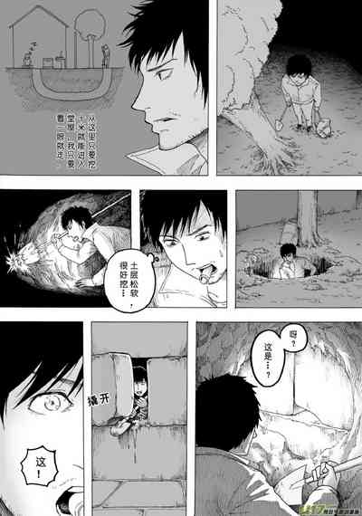 第409页图
