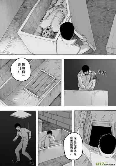 第413页图