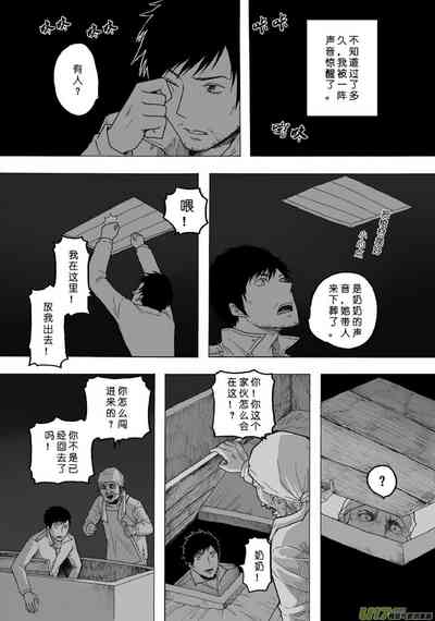 第417页图