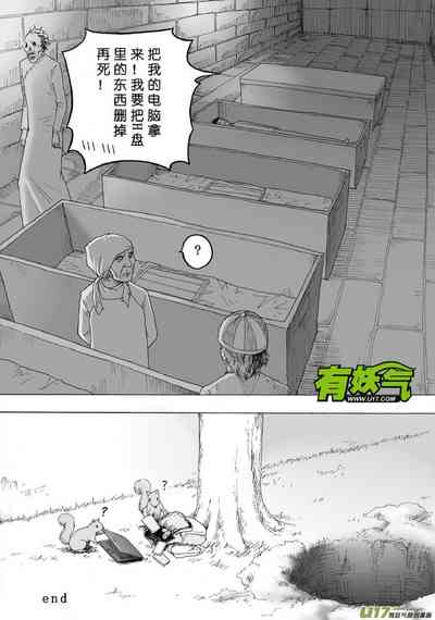 第421页图